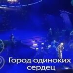 Katya Lel Instagram - Пусть никто не будет одинок! Пусть наши сердца будут всегда наполнены светом и теплом, добрыми людьми😇! #катялель #горододинокихсердец #2004