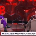 Katya Lel Instagram - Миссия творческого человека многогранна! Творческая энергия творит чудеса, поднимает дух человека, а значит веру . 🙏🏻 @malakhov007 🩷 #катялель #андреймалахов #светавдуше