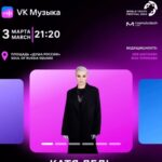 Katya Lel Instagram - До встречи в Сириусе, в Сочи, любимые! ☀️💜🫶 Света в душе! #катялель #сириус #мировойхит #люблювас
