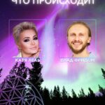 Katya Lel Instagram - 10 ноября в 16 ч прямой эфир с @vladfreedom1 💜, поговорим о насущном и очень интересном! Дорогие мои, присылайте ваши вопросы, обязательно осветим их🌸. #катялель #владфридом #светавдуше🌞