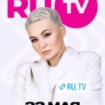 Katya Lel Instagram - Поддержите меня, друзья мои, на голосовании Премии RU TV @ru_tv ru_tv 💥. Благодарю !🫶 #катялель #премиярутв #голосуй