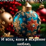 Katya Lel Instagram - Прекрасные и любимые, счастливого Нового 2024 Года !!! Вселенского счастья, безусловной любви и благости этого мира желаю вам!!! Спасибо что Вы есть у меня!!! Люблю и благодарю!!💜🎄💫💃💐🙏🏻 #катялель #сновымсчастьем #благодарю☀️