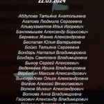 Katya Lel Instagram - Друзья, я хочу поделиться с вами историей создания моей новой песни «Молитва».   Эта композиция была создана еще год назад, но я не была готова ее выпускать — понимала, что еще не пришло время. В январе этого года была определена дата релиза — 22 марта 2024 года. Не знаю, почему, но я была уверена, что именно в этот день трек должен быть представлен публике.   Моя команда несколько раз советовала перенести релиз по определенным причинам, но я настаивала на своем. Возможно, это шестое чувство, но уже тогда я ощущала значимость этого дня, не подозревая, что моя песня станет настолько важной для всей России.   И вот, утром в тот самый долгожданный день премьеры — 22 марта, я даже не могла предположить, какие события будут происходить вечером того же дня. Чудовищные и зверские события, которые не выходят из головы… Это боль всего российского народа, которую я разделяю в своей душе с моими согражданами…   Я хочу, чтобы «Молитва» подарила надежду и веру всем тем, кто больше всего сейчас в этом нуждается! Моя страна, мои дорогие люди, я скорблю вместе с вами. Пусть Бог услышит все ваши молитвы, пусть всё будет хорошо !🙏🏻🙏🏻🙏🏻 #катялель #молитва #крокус #светлаяпамять #теракт #мыедины #россия