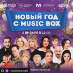 Katya Lel Instagram - Сегодня на @musicboxrussia 💚☀️. Шикарного вечера, дорогие! #катялель #мировойхит