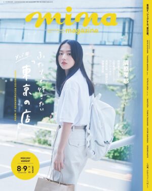 Kaya Kiyohara Instagram - 本日発売の「mina」で
素敵なお店巡りをしました☺︎
⁡
皆さん、
いかがお過ごしでしょうか？
お散歩が気持ちいい
ぽかぽか天気に励まされながら
今日も頑張りましょう〜

#mina