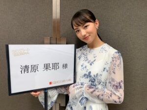 Kaya Kiyohara Instagram - あけましておめでとうございます㊗︎
昨日はNHK紅白歌合戦に審査員として
参加させて頂きました。
終始感動しっぱなしで
本当に贅沢な時間を会場の皆さまと視聴者の皆さまと共有出来たような気がしています。
⁡
2022年は何事も楽しむことを目標に
生きていきたいと思っています。
⁡
本年もどうぞ宜しくお願いいたします☺︎