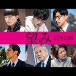 Kaya Kiyohara Instagram - この度、﻿ 映画「望み」に﻿ 石川家の長女・雅役で﻿ 出演させて頂くことになりました。﻿ ﻿ 無邪気な奔放さに﻿ 心惹かれる女の子でした。﻿ この家族の居住まい全てが﻿ 青く染み込んで行く時間を﻿ 今も覚えています。﻿ ﻿ 2020年10月公開予定です。﻿ 是非、お楽しみに。﻿ ﻿ .﻿ #望み﻿ #堤幸彦監督﻿