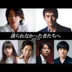 Kaya Kiyohara Instagram - 映画「護られなかった者たちへ」﻿ 円山幹子役で出演させて頂きます。﻿ ﻿ 瀬々監督、そして﻿ 錚々たるキャストの皆様と﻿ この作品でご一緒出来ること。﻿ 私の財産になりそうです﻿ ﻿ 突き刺さる程に真っ直ぐな﻿ 彼女の人生に寄り添えますように。﻿ 一丸となって撮影に臨めればと思います。﻿ ﻿ 2020年 全国公開予定です。﻿ ﻿ .﻿ #護られなかった者たちへ﻿ #瀬々敬久監督