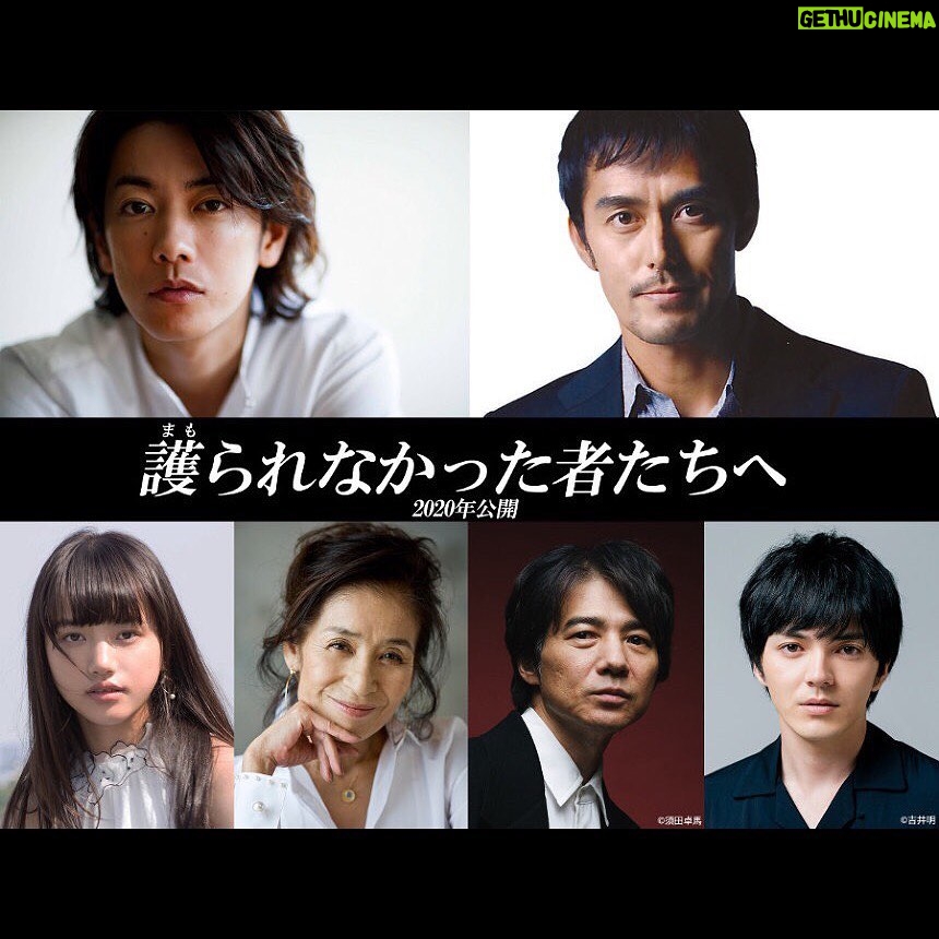 Kaya Kiyohara Instagram - 映画「護られなかった者たちへ」 円山幹子役で出演させて頂きます。 瀬々監督、そして 錚々たるキャストの皆様と この作品でご一緒出来ること。 私の財産になりそうです 突き刺さる程に真っ直ぐな 彼女の人生に寄り添えますように。 一丸となって撮影に臨めればと思います。 2020年 全国公開予定です。 . #護られなかった者たちへ #瀬々敬久監督