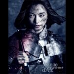 Kaya Kiyohara Instagram - この度、舞台「ジャンヌ・ダルク」に 出演することになりました。 ⁡ 憧れていた初めての舞台に、 背筋が伸びる思いです。 ⁡ 全てが未知数で、不安も緊張も沢山ですが 自分の身体を振り回しながら ジャンヌと共に生き続けられたら良いなと思っています。 ⁡ ⁡ 東京公演は11月28日(火)~12月17日(日)まで 「東京建物Brillia HALL」にて ⁡ 大阪公演は12月23日(土)~26日(火)まで 「オリックス劇場」にて行います。 ⁡ 演出の白井晃さんやスタッフキャストの皆さんから受け取る、贅沢で色とりどりな日々が今からとても楽しみです。 新たな「ジャンヌ・ダルク」をお届け出来るよう精一杯励みます。 ⁡ 是非お楽しみに。 ⁡