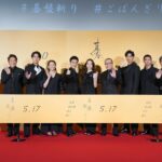 Kaya Kiyohara Instagram - 昨日は、映画「碁盤斬り」の 完成披露先行上映会でした。 ⁡ 久しぶりにキャストの皆さまと白石監督と お会い出来てとても嬉しかったです。 ⁡ 5月17日(金)より 全国にて公開予定です。 是非お楽しみに☺︎ ⁡ . #碁盤斬り #白石和彌監督