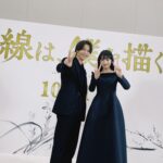 Kaya Kiyohara Instagram - 昨日は、 映画「線は、僕を描く」の 完成報告会と完成披露舞台挨拶でした！ ⁡ 久しぶりに キャストの皆さんとお会い出来て とても嬉しかったです。 ⁡ 映画公開まで、 もうしばらくお待ちくださいませ ⁡ . #線は僕を描く #せんぼく
