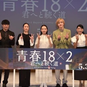 Kaya Kiyohara Instagram - 先日は、
映画「青春18×2 君へと続く道」
ジャパンプレミアでした！
会場にお越しくださった皆さま、
本当にありがとうございました。
⁡
私は台湾での撮影がほとんどだったので
日本パートのキャストの皆さまとお会い出来て
とても嬉しかったです。
⁡
映画公開まであと少し☺︎
⁡
.
#青春18x2
#藤井道人監督
⁡
#dior
#ディオールファインジュエリー
⁡