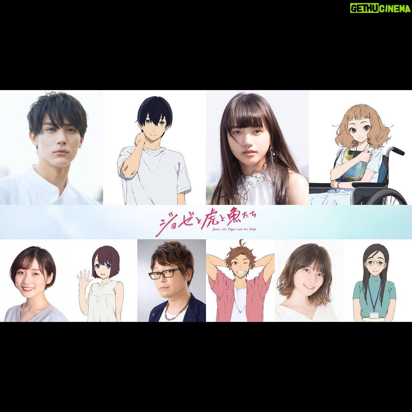 Kaya Kiyohara Instagram - この度、 映画「ジョゼと虎と魚たち」に ジョゼ役で出演させて頂くことになりました。 声入れ中、 ジョゼの佇まいや言葉一つ一つに 抱き締めたくなるような 愛らしさを感じました。 中川大志さん演じる恒夫と ジョゼが紡いでゆく景色に、 アニメーション作品だからこそ描ける 映像の煌めきと共に 触れて頂ければと思っております。 公開は12月25日(金)です。 是非お楽しみに。 . #ジョゼと虎と魚たち #中川大志 さん #タムラコータロー監督