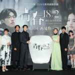 Kaya Kiyohara Instagram - 映画「青春18×2 君へと続く道」 台湾プレミアにて 台湾の観客の皆さまと、 温かな時間を過ごすことが出来ました。 ⁡ この作品が皆さまの心に寄り添い続け、 いつかの過去が癒やされることを願って。 本当にありがとうございました☺︎ ⁡ 日本での公開は5月3日(金)です、 是非お楽しみに！ ⁡ ⁡ For three days from March 12, I was able to spend a heartwarming time with the Taiwanese audience at the Taiwan premiere of the movie "18×2 Beyond Youthful Days". ⁡ I hope this movie will be close to your hearts and heal your personal memories. Thank you very much. ☺︎ ⁡ . #青春18x2
