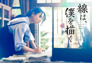 Kaya Kiyohara Instagram - 映画「線は、僕を描く」に
出演させて頂きます！
⁡
久しぶりの小泉組と流星くんと。
⁡
水墨画って
とっても楽しいです。
やってみたいと思う方が
少しでもいらっしゃると嬉しいなあという
願いを込めて撮影しておりました☺︎
⁡
是非お楽しみに。