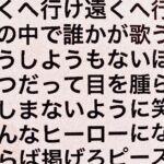 Kenshi Yonezu Instagram -