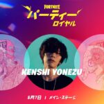 Kenshi Yonezu Instagram - 本日20時よりFORTNITEにてイベントを行います。初めての体験で楽しみだ。よろしく⚡