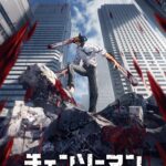 Kenshi Yonezu Instagram - アニメ「チェンソーマン」オープニングテーマを担当させて頂きました。「KICK BACK」というタイトルです。誠に光栄です。だいきありがとー。つんくさんありがとうございます。宜しくお願い致します。 #KICKBACK #チェンソーマン