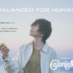 Kenshi Yonezu Instagram - 故郷の柱である大塚製薬と共にできるのが嬉しいです。どうぞよろしく。