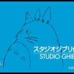 Kenshi Yonezu Instagram - 宮﨑駿監督「君たちはどう生きるか」が韓国公開にあたり、主題歌の米津玄師「地球儀」を使用したティザー映像が公開となりました。 #君たちはどう生きるか #米津玄師 #地球儀 韓国　映画公開中！ ━━━━━━━━━━━━━━━ [그대들은 어떻게 살 것인가]스페셜 예고편 공개 [‘지구본’ Spinning Globe - 요네즈 켄시] #그대들은어떻게살것인가 #미야자키하야오 #지브리 #10월25일극장개봉 ━━━━━━━━━━━━━━━ #TheBoyAndTheHeron #KenshiYonezu #SpinningGlobe