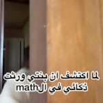 Kenzy Madbouly Instagram - اسفة يا بنتي