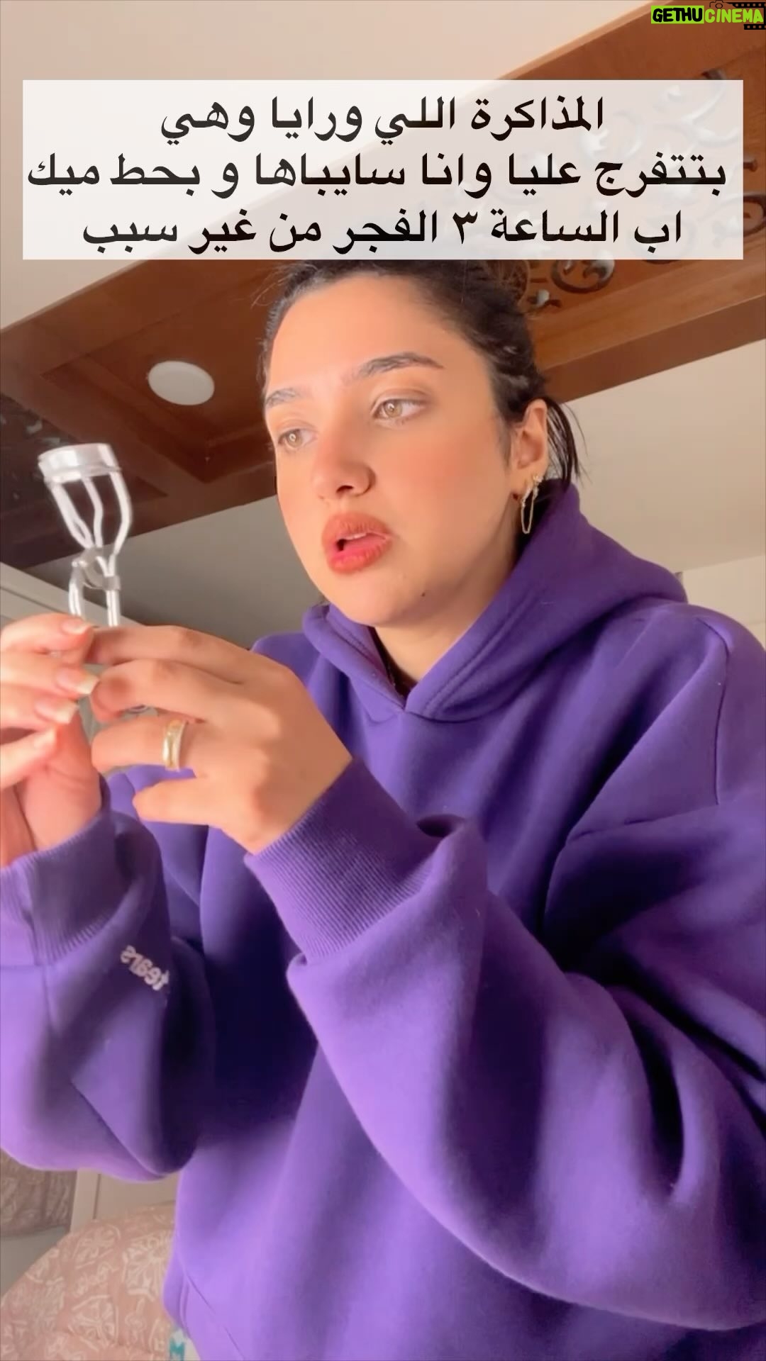 Kenzy Madbouly Instagram - منشن صاحبك اللي بيتلكع😂