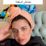 Kenzy Madbouly Instagram - مين استخدمهم؟😂