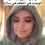 Kenzy Madbouly Instagram - 😭😂😂