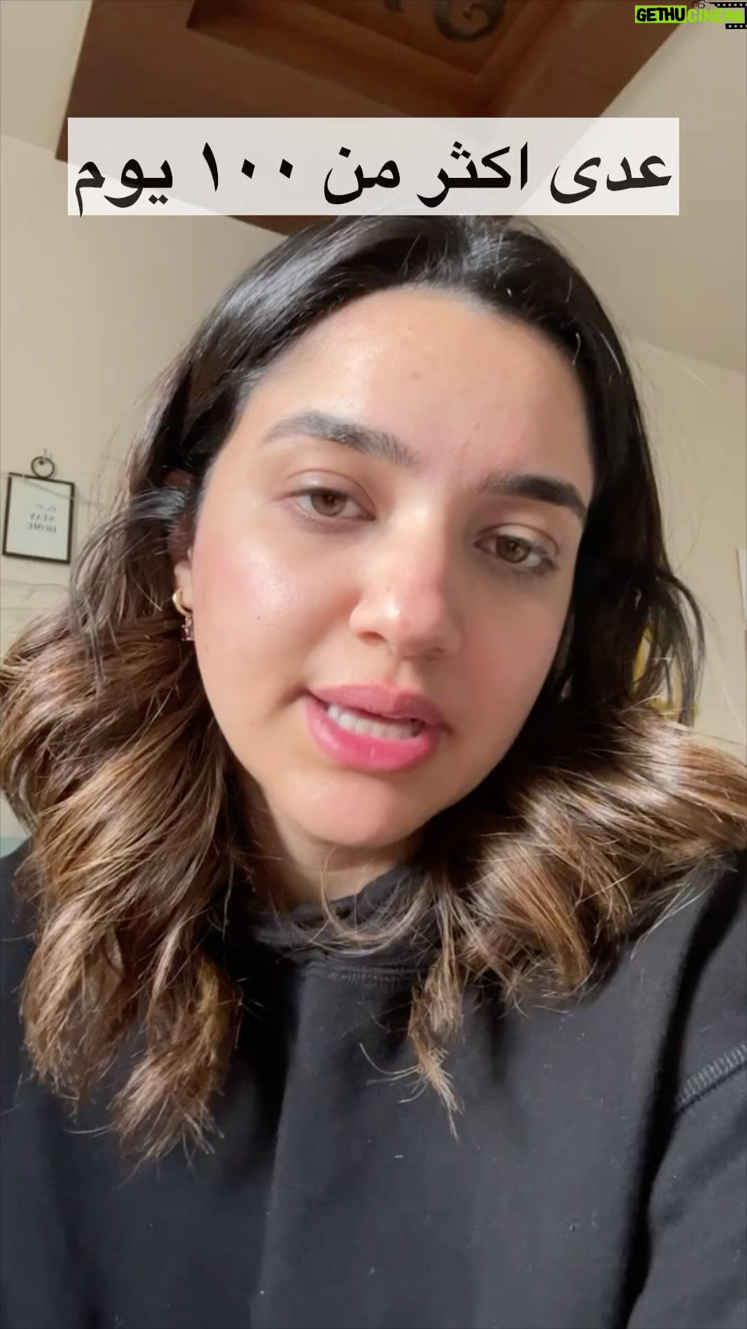 Kenzy Madbouly Instagram - It’s not over! Gaza still needs you to keep on talking .. #ceasefirenow