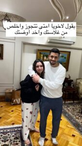 Kenzy Madbouly Instagram - امال لو مش بنجيب بعض من شعرنا كنت عملت ايه🥺😂❤️