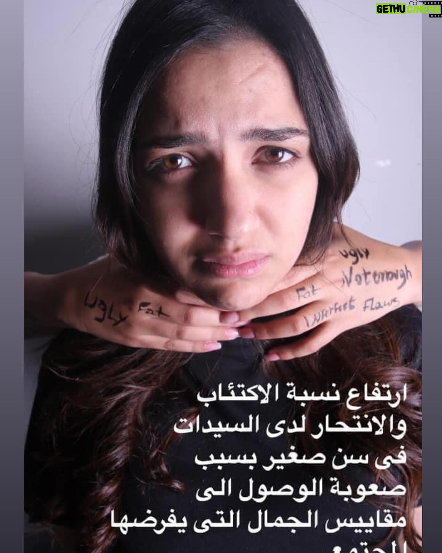 Kenzy Madbouly Instagram - الذكرى الخامسة لمشروعي في الجامعة اللي طلع في الجرايد في ٢٠١٩ واتشهر مع انه في الجامعة الدكاترة ماكنش عاجبهم عجبهم بس بعد ما نزل في الجرايد😂♥️ المشروع كان لمادة الفوتوجرافي وفكرته اننا نبين ان مقاييس الجمال مش حقيقية المجتمع هو اللي صنعها وصدقها، مقاييس الجمال لازم كلنا نكسرها لان كل حد فينا حلو بطريقته♥️