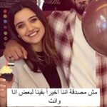 Kenzy Madbouly Instagram - احنا باكيدچ على بعض 😂🙊