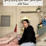 Kenzy Madbouly Instagram - مين بيحصله زي؟😂