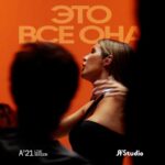 Ketevan Topuriya Instagram - Открываем наш проект A’21 Live Session песней «Это всё она»🎶 Съёмка проходила в закрытом белом пространстве, где даже для оператора не было места - круговое движение камеры управлялось дистанционно джойстиком. Вентиляция была выключена, чтобы её шум не попал в микрофон. В довершение жаркий алматинский день заставил всех изрядно попотеть в течение семи дублей, руки прилипали от влаги к струнам, танцоры считали секунды, но это испытание мы всё-таки прошли. Насколько хорошо - судить вам. Смотрите видео на песню «Это всё она» уже на ❗YouTube❗ [ссылка в описании] Video produced by õzen @ozenxo A’STUDIO Keyboards: Baygali Serkebaev @baigali_astudio Vocal: Keti Topuria @keti_one_official Bass: Vladimir Mikloshich Drums: Eugeniy Dalsky Guitar: Sergey Kumin Music produced by M'Dee @mdeemusic & Baygali Serkebaev @baigali_astudio Music: Giga Kvenetadze @giga_kvenetadze Lyrics: Inessa Kaminskaya kaminessa