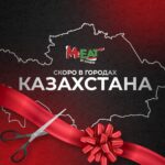 Khabib Nurmagomedov Instagram – Как вы знаете, я являюсь основателем и главным амбассадором сети M-eat by Khabib. 

Почему этот продукт? Я забочусь о своем здоровье и тщательно слежу за тем, что я ем. Здоровое питание для меня является важной целью. Мы стремимся сделать его доступным и для вас. Мы расширяемся в городах Казахстана: Астана, Актау и Уральск, скоро откроемся в России и планируем запуск в других странах мира.

Напишите в комментариях, в каких городах вы ждёте наше открытие?