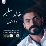 Khaled Selim Instagram – واحشاني❤
Available Now On ▶️
Anghami: https://play.anghami.com/artist/540
Spotify: https://open.spotify.com/artist/5J4ac
Apple Music:  https://music.apple.com/us/artist/khaled-selim/271212589
Deezer: https://www.deezer.com/en/artist/350948
…
…
…
#soon #music #singers #musiclove #summer2024 #musicproduction #khaled_selim #khaledselim #musicpromotion #singersongwriter #wahshany 
#واحشاني 
#خالد_سليم 
 #eid2024 #eidvibes