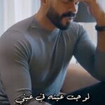 Khaled Selim Instagram - مش مرتاح من بعديه 💔 #خالد_سليم #عشمني