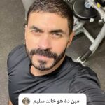 Khaled Selim Instagram – 🤣😂🤣😂😂