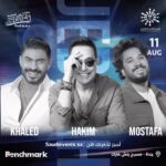 Khaled Selim Instagram - 🤩 تم طرح التذاكر في الموقع الالكتروني🔥 رابط حجز التذاكر في البايو 💳😍 .. .. ‫#بنش_مارك‬ ‫#هيئة_الترفيه‬ ‫#تقويم_جدة‬ #حكيم #مصطفى_الحجاج #خالد_سليم #عمو_زكي #بنش_مارك_الرقم_الصعب