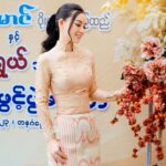 Khin Wint Wah Instagram - 💛