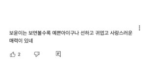 Kim Bo-yoon Instagram - 지금 우리 학교는 효령이, 안나라 수마나라 소희, 동감 여름이, 청춘MT로 인사드릴 수 있어서 행복했던 2022년🤍
올해도 정말 감사했어요
형언할 수 없어 그저 감사하다는 말로 대신합니다
2022 마무리 잘 하시길 바라고,
다들 새해엔 무탈하셨으면 좋겠고,
내 몫의 복 톡톡히 챙기시길 바랍니다
해피뉴이어 아니 해피뽀이어🤍

#Netflix #지금우리학교는 #AllOfUsAreDead #서효령
#Netflix #안나라수마나라 #TheSoundOfMagic #김소희
#Tving #티빙 #청춘MT 
#영화 #동감 #Ditto #한여름 

(이제는 마지막이 될지도 모르는 내 소중한 해시태그들...🥺)