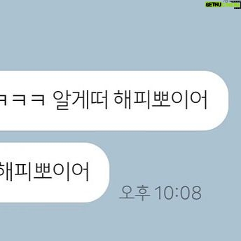 Kim Bo-yoon - 41.1K Likes - 지금 우리 학교는 효령이, 안나라 수마나라 소희, 동감 여름이, 청춘MT로 인사드릴 수 있어서 행복했던 2022년🤍
올해도 정말 감사했어요
형언할 수 없어 그저 감사하다는 말로 대신합니다
2022 마무리 잘 하시길 바라고,
다들 새해엔 무탈하셨으면 좋겠고,
내 몫의 복 톡톡히 챙기시길 바랍니다
해피뉴이어 아니 해피뽀이어🤍
#Netflix #지금우리학교는 #AllOfUsAreDead #서효령
#Netflix #안나라수마나라 #TheSoundOfMagic #김소희
#Tving #티빙 #청춘MT
#영화 #동감 #Ditto #한여름
(이제는 마지막이 될지도 모르는 내 소중한 해시태그들...🥺)