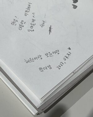 Kim Bo-yoon Instagram - 취향 진짜 잘 맞는 우리...👭🏻