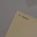 Kim Bo-yoon Instagram – 이걸 아까워서 어떻게 먹어 
이걸 아까워서 어떻게 읽어
이걸 아까워서 어떻게 신어
🤧🤧🤧🤧🤧