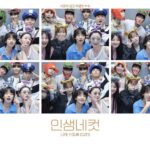 Kim Bo-yoon Instagram - 청춘네컷 여름이었다...💙 #청춘MT