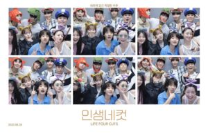 Kim Bo-yoon Instagram - 청춘네컷
여름이었다...💙
#청춘MT