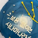 Kim Bo-yoon Instagram – 데뷔 9주년 축하해줘서 고마워요🙇🏻‍♀️💜