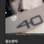 Kim Bo-yoon Instagram -