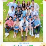 Kim Bo-yoon Instagram - 9️⃣월 9️⃣일🦋 #청춘MT